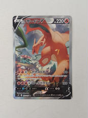 ポケモンカード|ポケモン