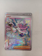 ポケモンカード|ポケモン