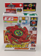 爆転シュートベイブレード|タカラ