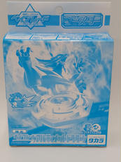 爆転シュートベイブレード|タカラ