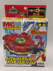 爆転シュートベイブレード|タカラ