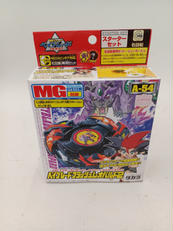 爆転シュートベイブレード|タカラ