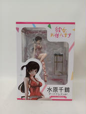 彼女、お借りします