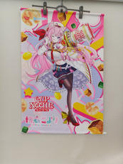 タペストリー|日清