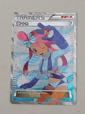 ポケモンカード|ポケモン