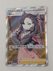 マリィ　SR|ポケモンカード