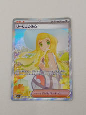 ポケモンカード|株式会社ポケモン