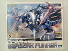 ゾイド|タカラトミー