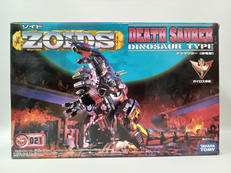 ゾイド|タカラトミー