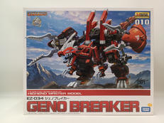 ゾイド|タカラトミー