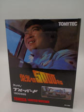 トミカリミテッドヴィンテージ|TOMYTEC