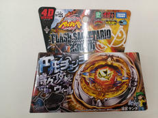 メタルファイトベイブレード|タカラトミー