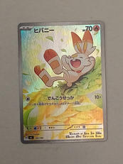 ポケモンカード|株式会社ポケモン