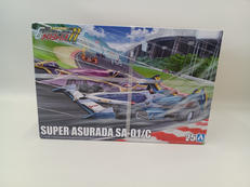 1/24 サイバーフォーミュラ|AOSHIMA