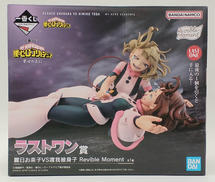 僕のヒーローアカデミア|BANDAI