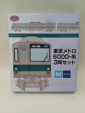 鉄道コレクション 東京メトロ6000-系|TOMY TEC