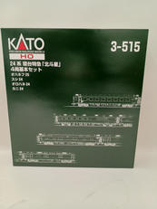 HOゲージ|KATO