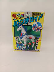 鋼鉄ジークパーンサロイド|タカラ