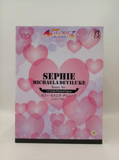 TOLOVEるダークネス|FREEING