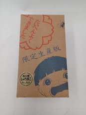 変身まことちゃん|PLANET TOYS