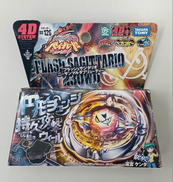 メタルファイトベイブレード|TAKARA TOMY
