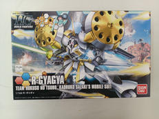 HG|BANDAI