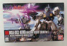 HG|BANDAI