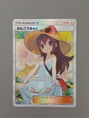 ポケモンカード|株式会社ポケモン