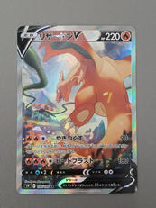 ポケモンカード|株式会社ポケモン