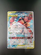 ポケモンカード|株式会社ポケモン