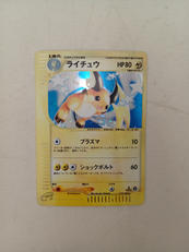 ポケモンカード|株式会社ポケモン