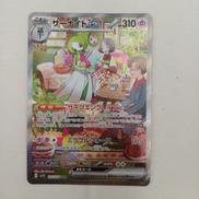 ポケモンカード|ポケモン