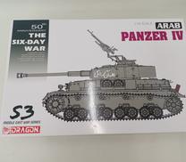 1/35スケール|ドラゴン