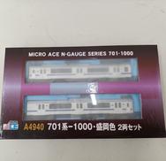 701系-1000・盛岡色　2両セット|MICRO ACE