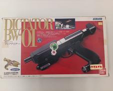 電動ブローバック|BANDAI