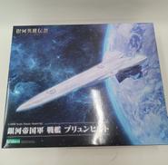 銀河英雄伝説|KOTOBUKIYA