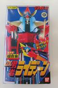 勇者ライディーン|BANDAI