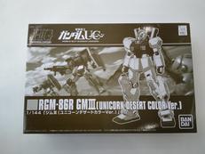 HG|BANDAI