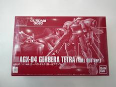 HG|BANDAI