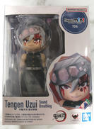 FIGUARTS MINI 宇髄天元 音の呼吸|BANDAI