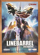 MODEROID ラインバレル オーバードライブ|GOOD SMILE COMPANY