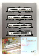 221系基本|KATO