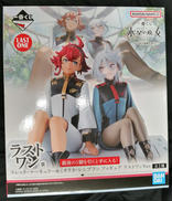 ラストワン賞スレッタ＆ミオリネ