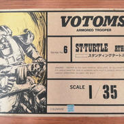 1/35ATH-14-WPスタンディングタートル|タカラ