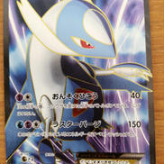 ラティオスEX|ポケモン