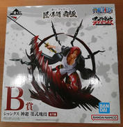 B賞 シャンクス　神避