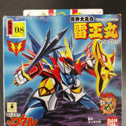 魔神大集合 雷王丸|BANDAI