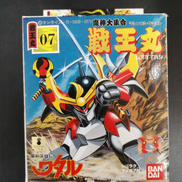 魔神大集合 戦王丸|BANDAI