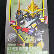 仮面ライダーセイバー|BANDAI