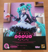 B賞初音ミクPOP UP PARADE